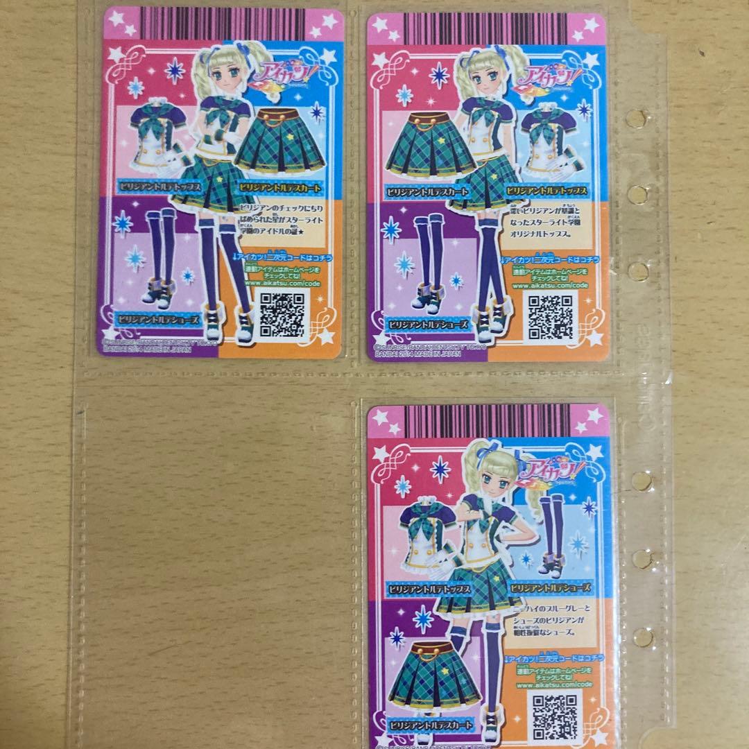 藤堂 ユリカ＋ - フォトカツ攻略wiki | Gamerch d アイカツカード