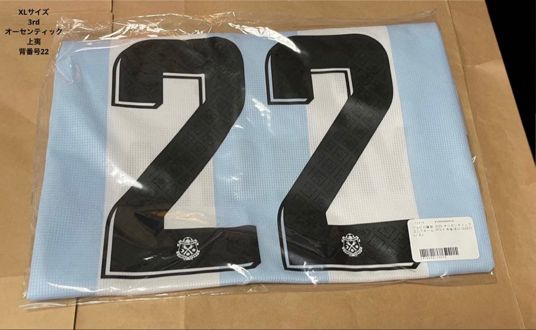 ジュビロ磐田 上夷克典 2025 オーセンティックユニフォーム 3rd ジュビロ磐田 上夷克典 ジュビロ磐田 上夷克典 2025 オーセンティック