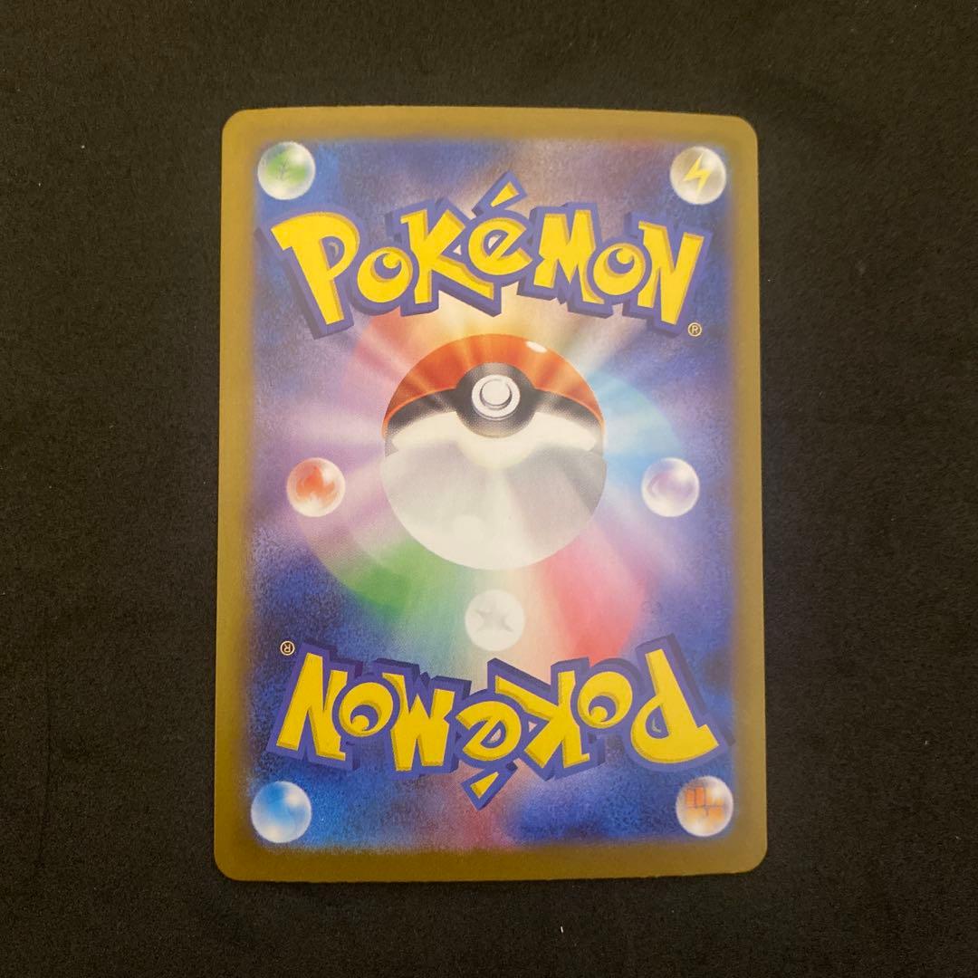 ポケモンカード　リーリエの決心 SAR メガブレイブ