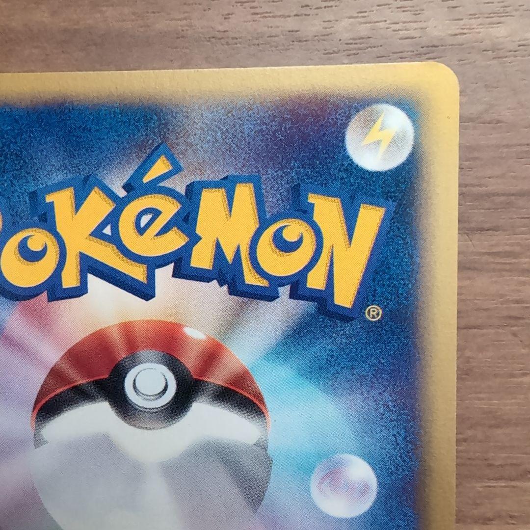 極美品！！人気】トゲチック Eカードキラ - メルカリ