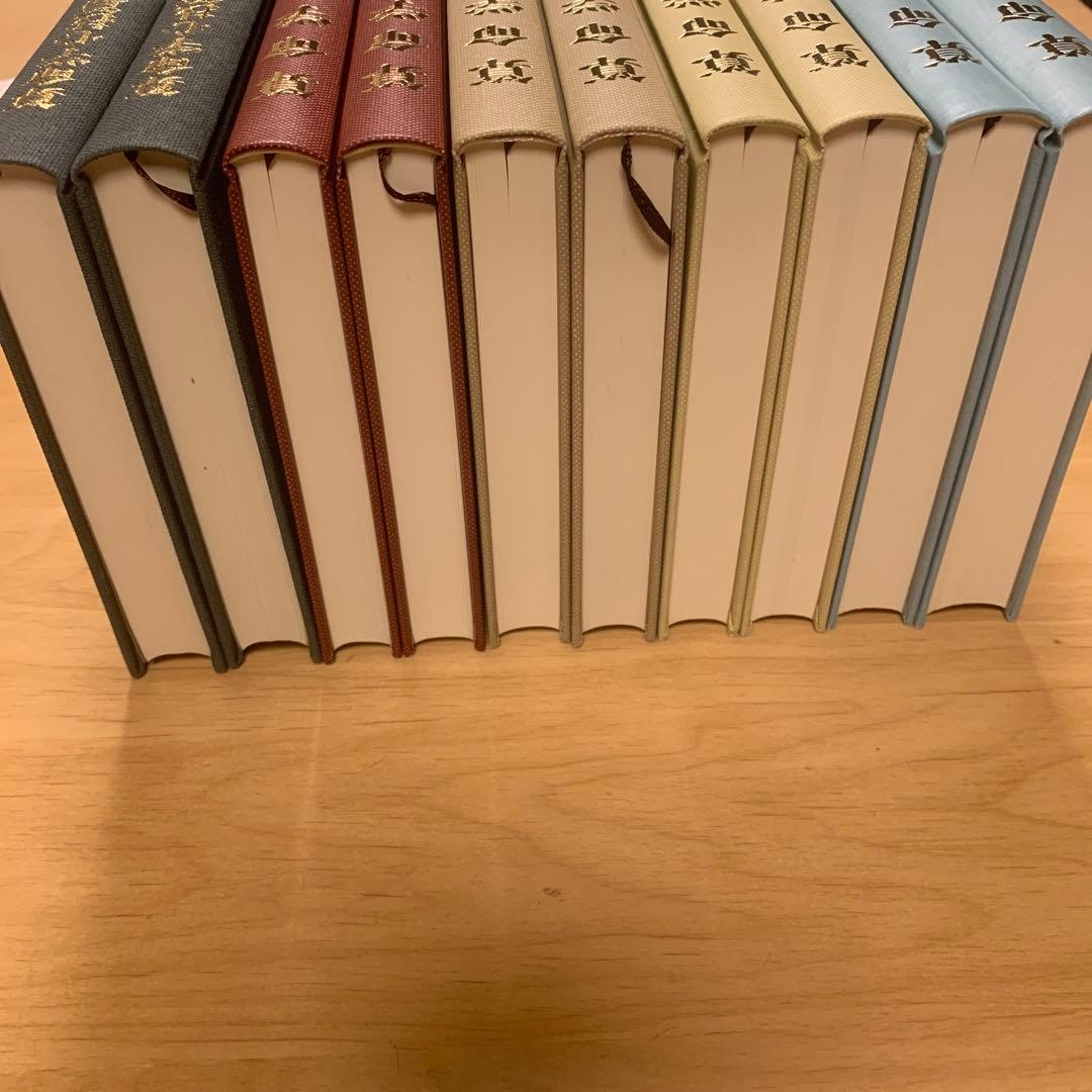 高尾学館算命学全八巻心技篇上下全十冊高尾義政鹿島正一郎小川三郎編