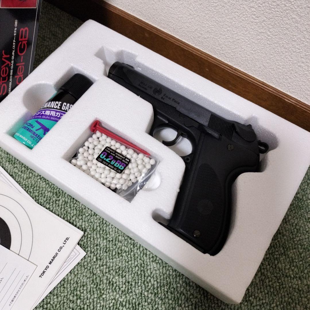 Y*0様 生産終了品！【エアソフトガン】ステアー・モデル GB