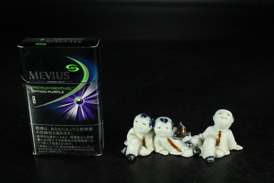 古平戸 唐子 筆架 文房具 時代物(K-YC455)