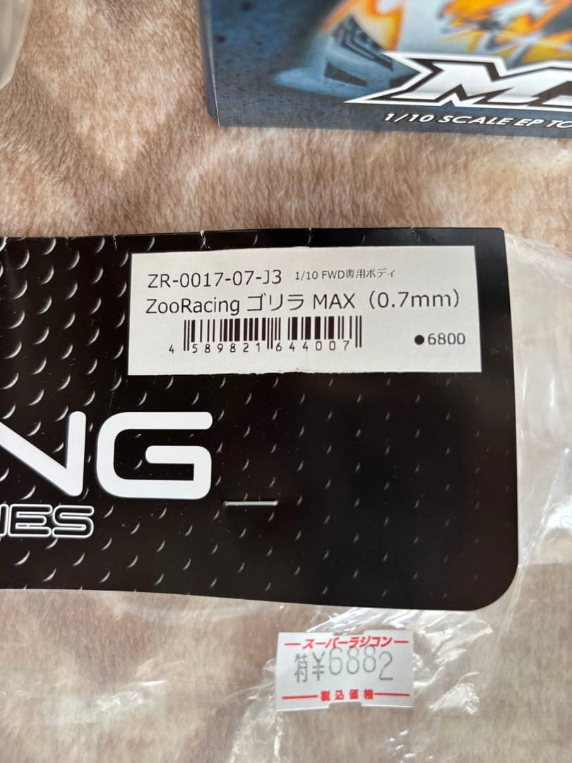 YOKOMO ヨコモ MS1.0 FWD キット/ボディ/バッテリー/回転速度計