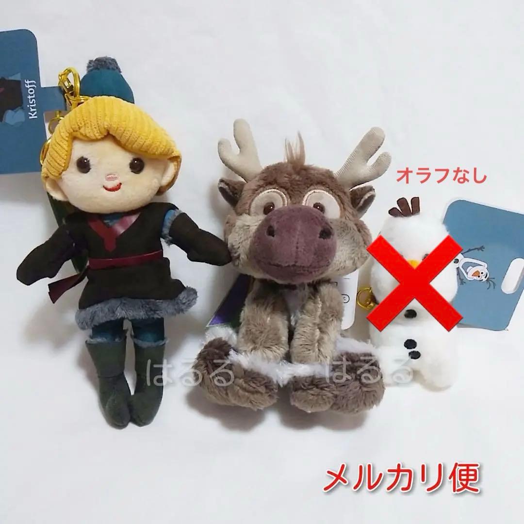 クリストフ オラフ ぬいぐるみキーホルダー アナと雪の女王 Darenui