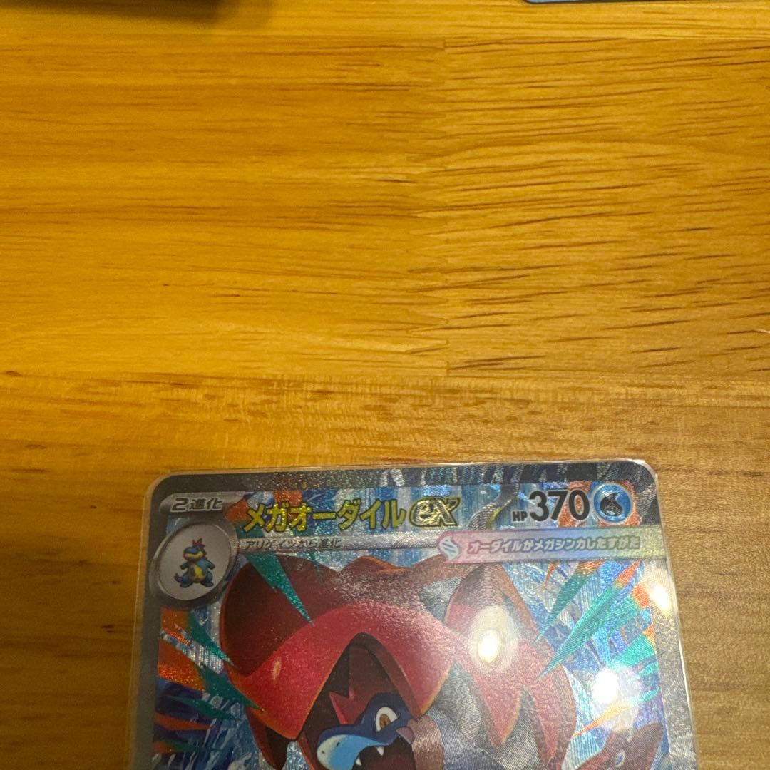 スタートデッキ100「バトルコレクション」101/100