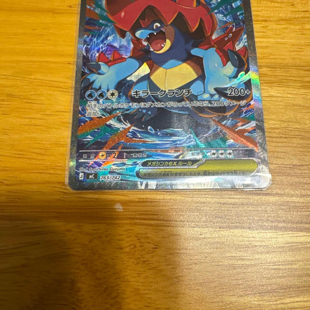 スタートデッキ100「バトルコレクション」101/100