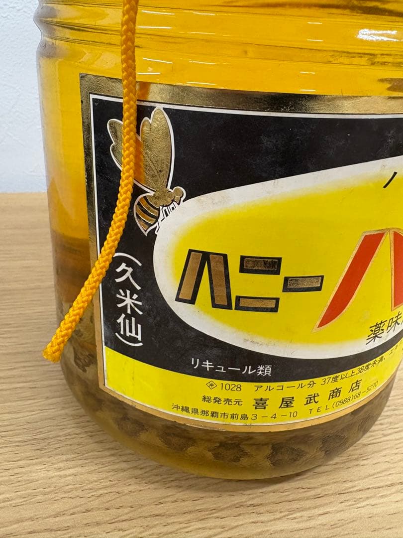 値下げ】ハブ酒ハチミツ入 3,300ml 沖縄特産 仲里酒造 - メルカリ