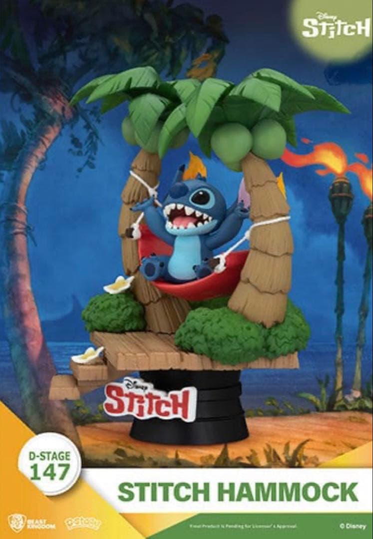 最安値 未開封D-STAGE 147 スティッチ ハンモック フィギュア