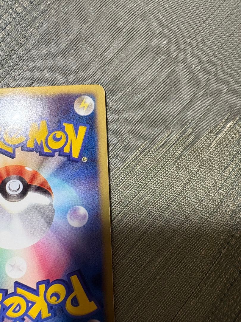 シャンデラ UR BW3 ヘイルブリザード 057/052