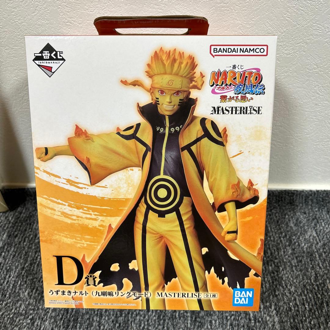 NARUTO くじフィギュアセット