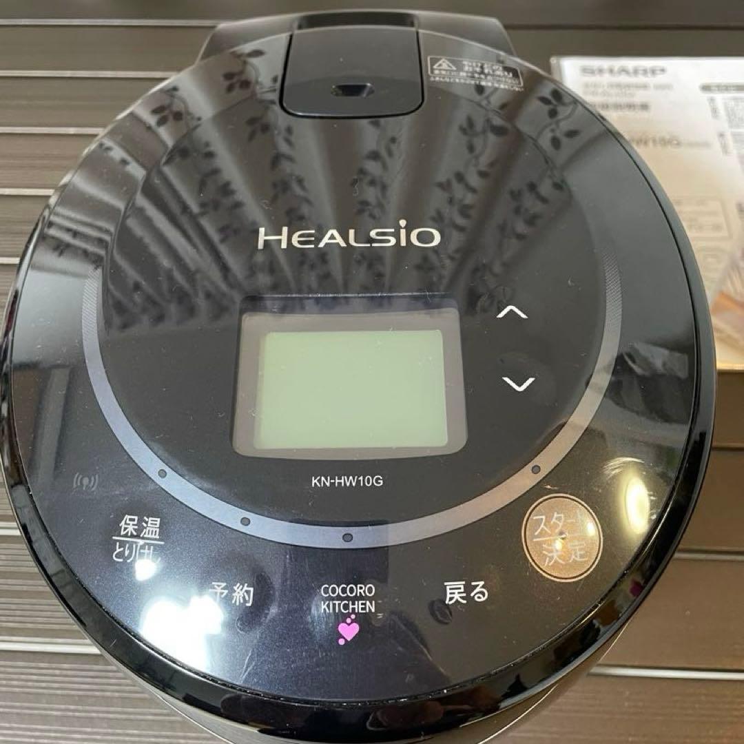 SHARP KN-HW10G 1.0L ヘルシオ　ホットクック