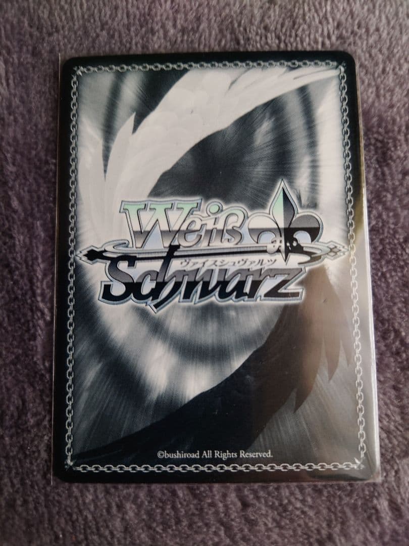 ヴァイスシュヴァルツ 薪割りすんぞ！千明 SSP