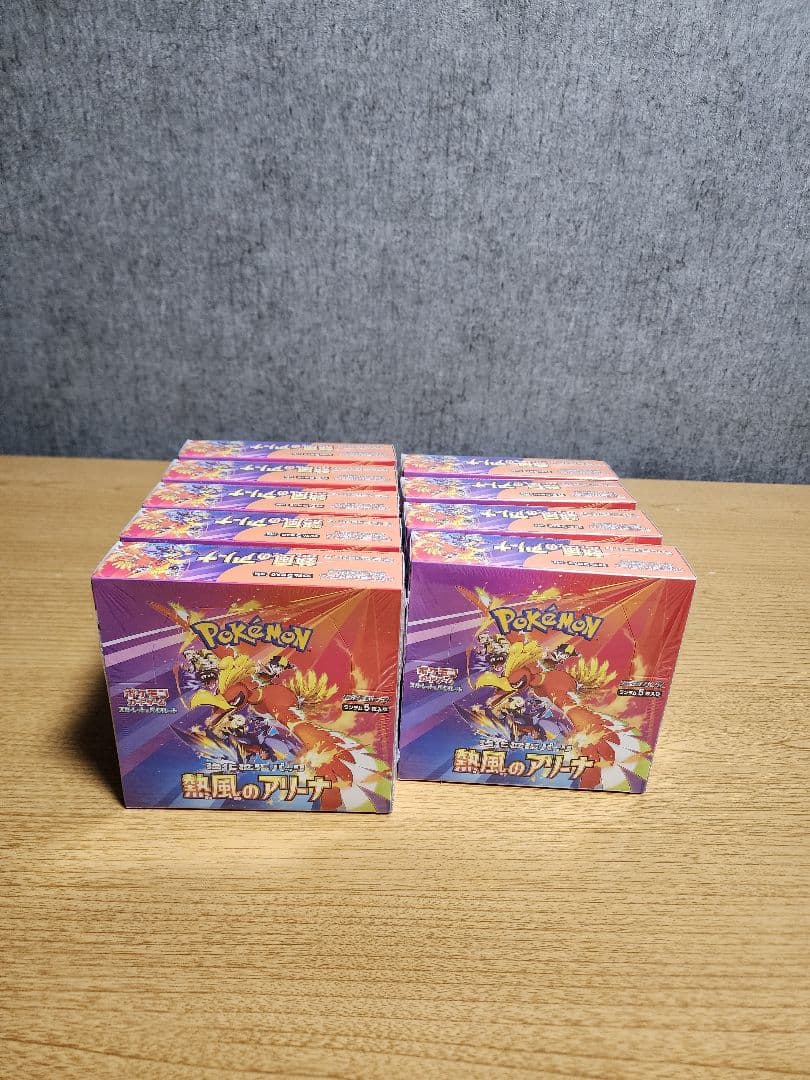 ポケモンカード 熱風のアリーナ シュリンク付き 9box