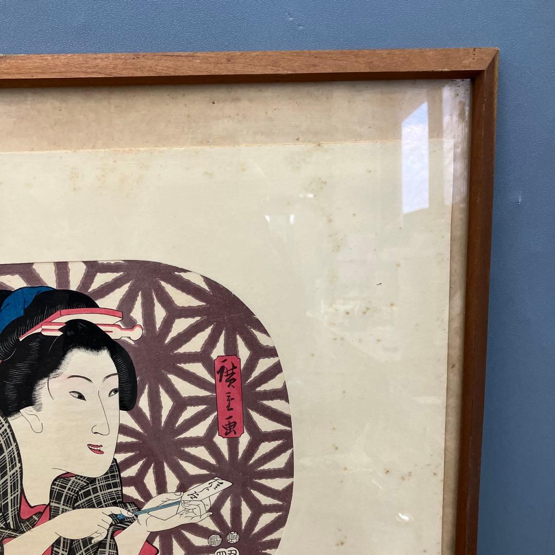 昭和レトロ 豊原国周 団扇絵 木版画 「江戸の華」 額装品 幕末 明治