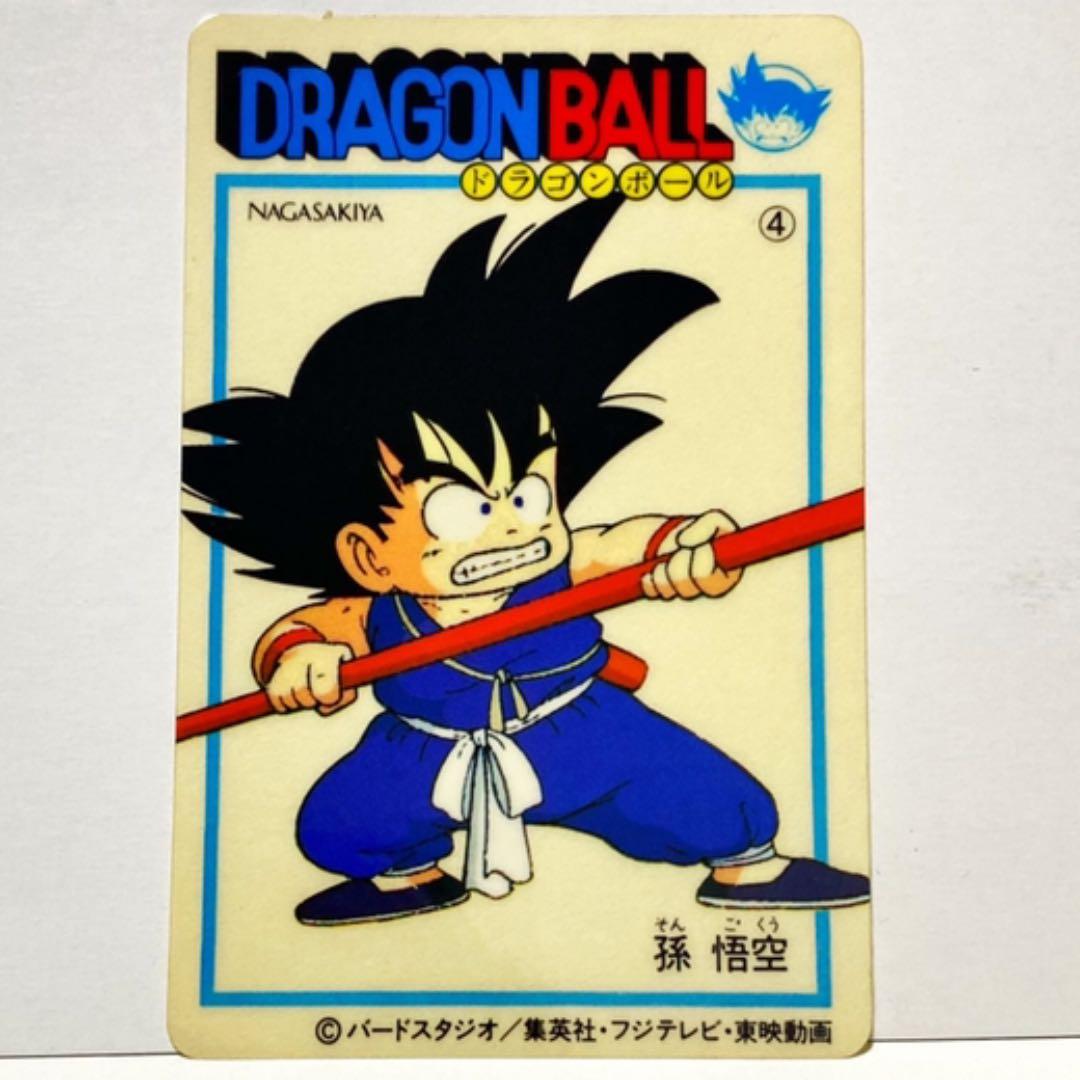 メ*ロ様 ナガサキヤ「DRAGON BALL」天下一可楽キャンディゼリーオマケ
