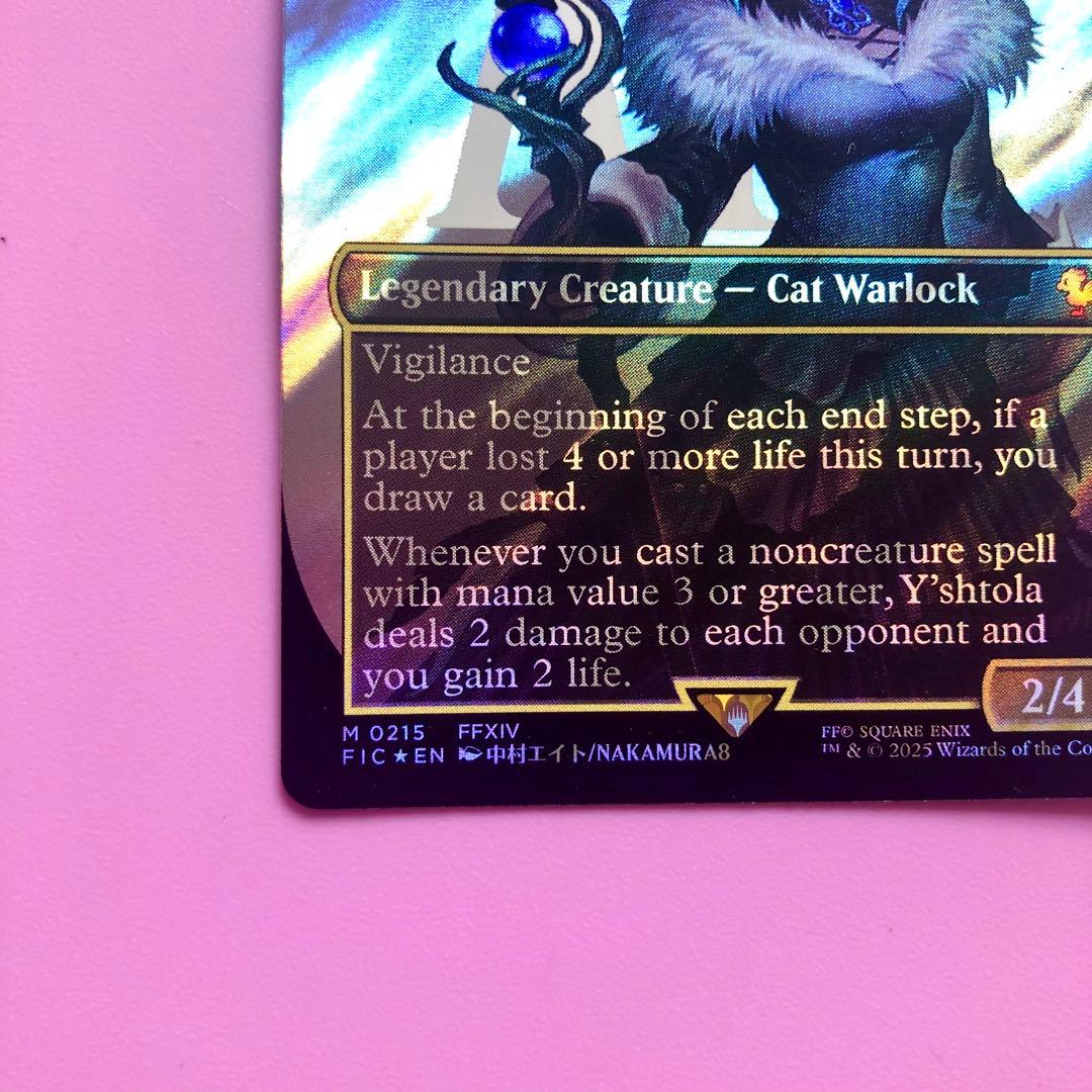 K.Y（プロフ確認必須)様専用 魔女、ヤ・シュトラ・ルル》英語版 サージfoil