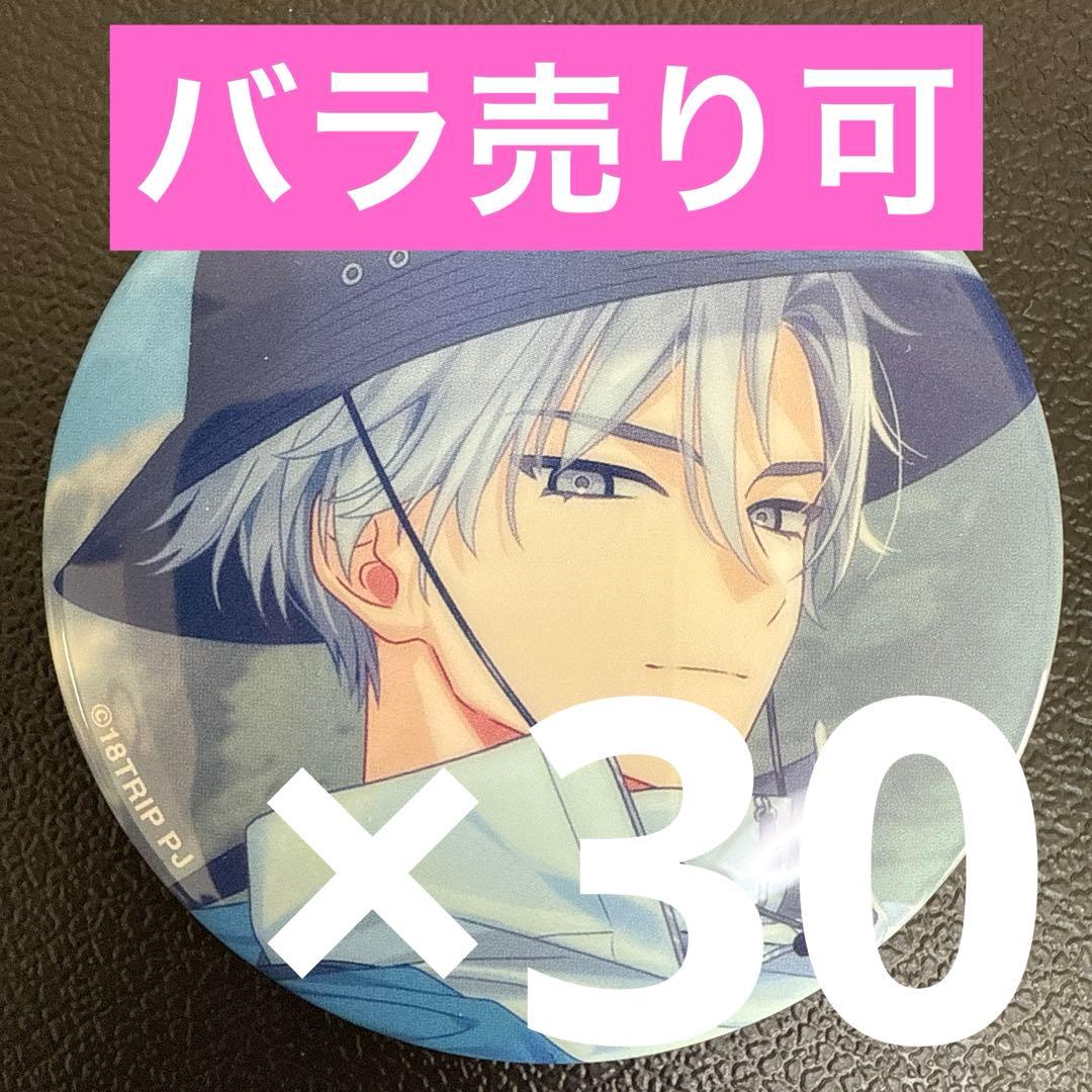 神名雪風 18TRIP エイトリ 缶バッジ vol.6 30個