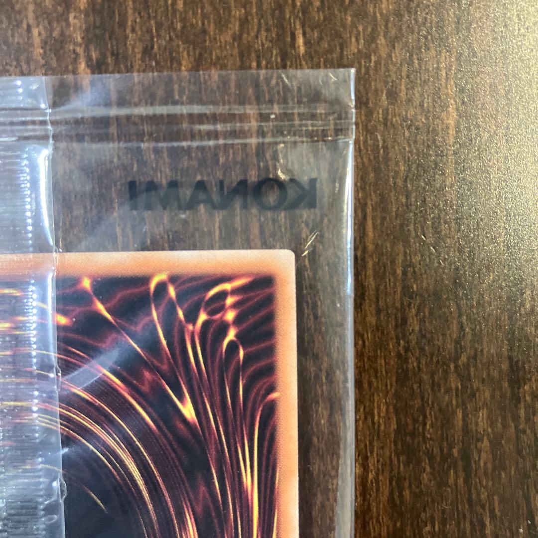 遊戯王　Dragon of Illumination 日本選手権　プロモ