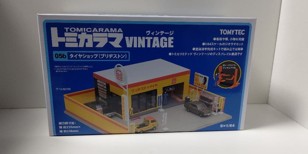 トミカラマ ヴィンテージ　ブリヂストンタイヤとヨコハマタイヤのセット