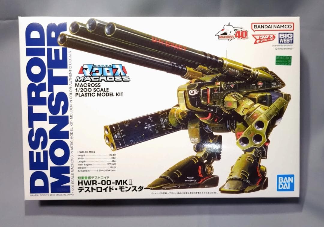 ダンボール戦機 LBXイカロス改造機【匿名配送】 ダンボール戦機 LBX