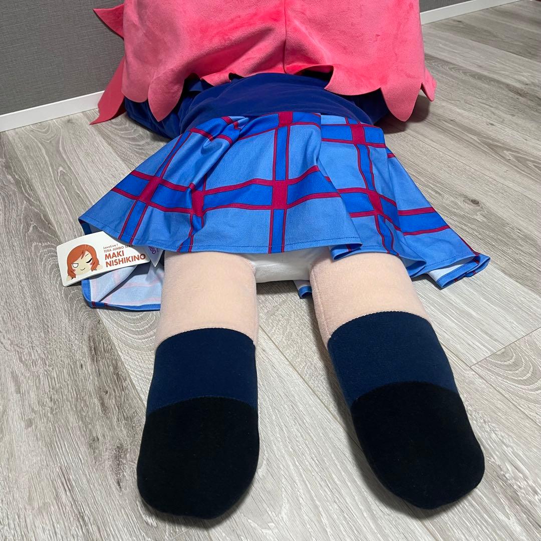 ラブライブ　テラジャンボ　寝そべり　西木野真姫