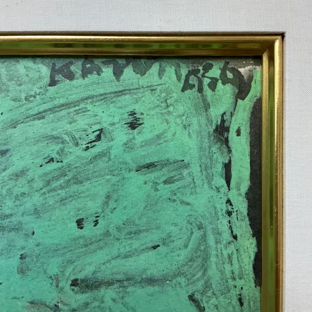 絵画、額縁、版彩画、版画、中川一政、鉄仙花