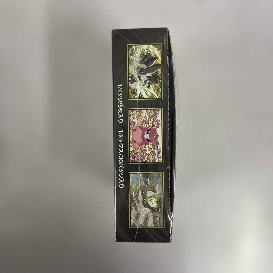 【新品未使用】ムニキスゼロ シュリンク付き 1BOX