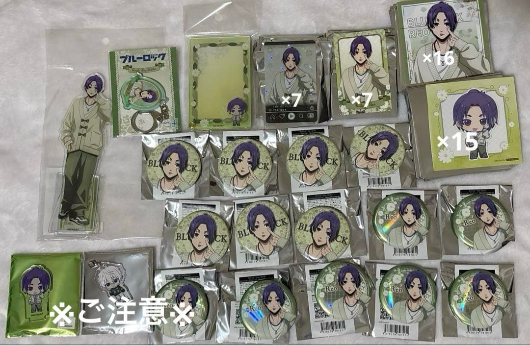 ブルーロック 御影玲王 まとめ売り ブルーロック 御影玲王 アクリル