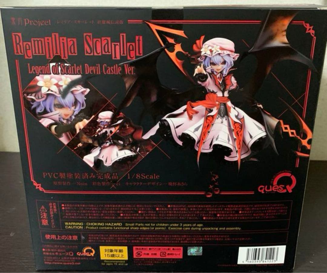 東方Project レミリア・スカーレット 紅魔城伝説版フィギュア