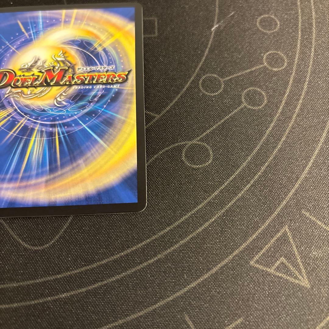 デュエマ パーフェクトダークネス 金