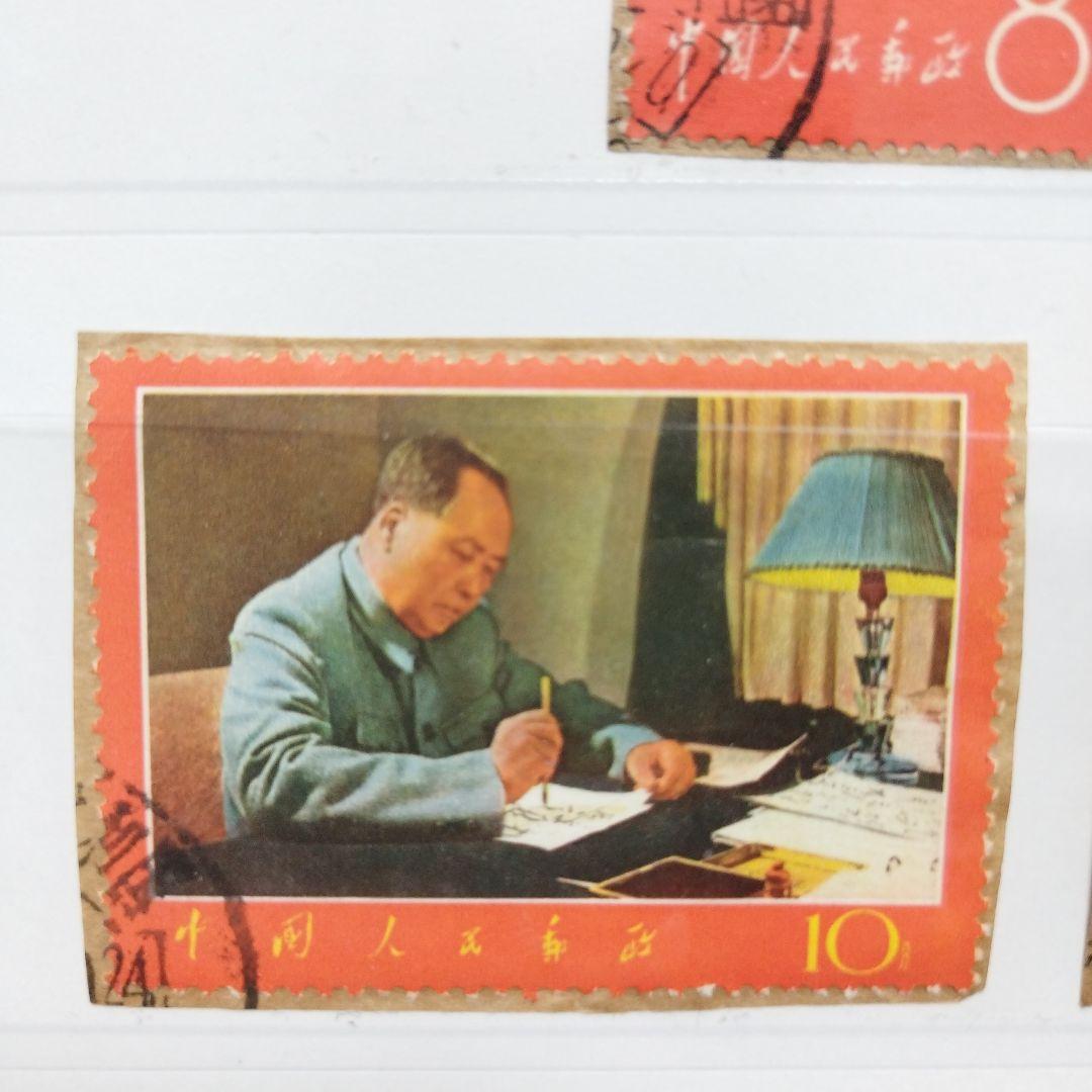 CN285 中国切手【レア希少切手】文革時期実遞使用済毛沢東柄3種