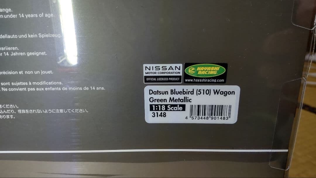 ミニカー 1/18 Datsun 510 Wagon With Mr. Jun Imai