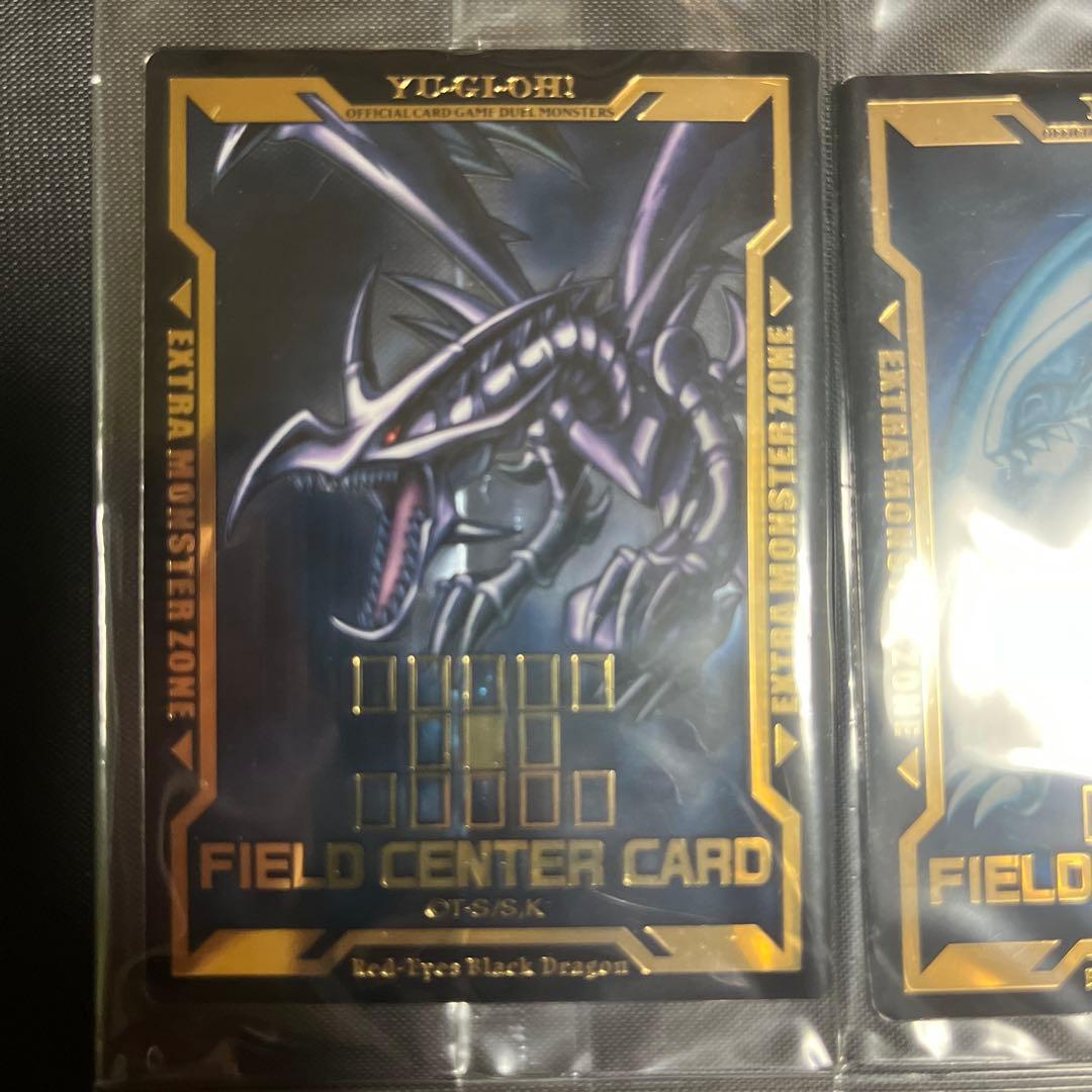 ブルーアイズ レッドアイズ ブラックマジシャン プレミアムゴールドレア