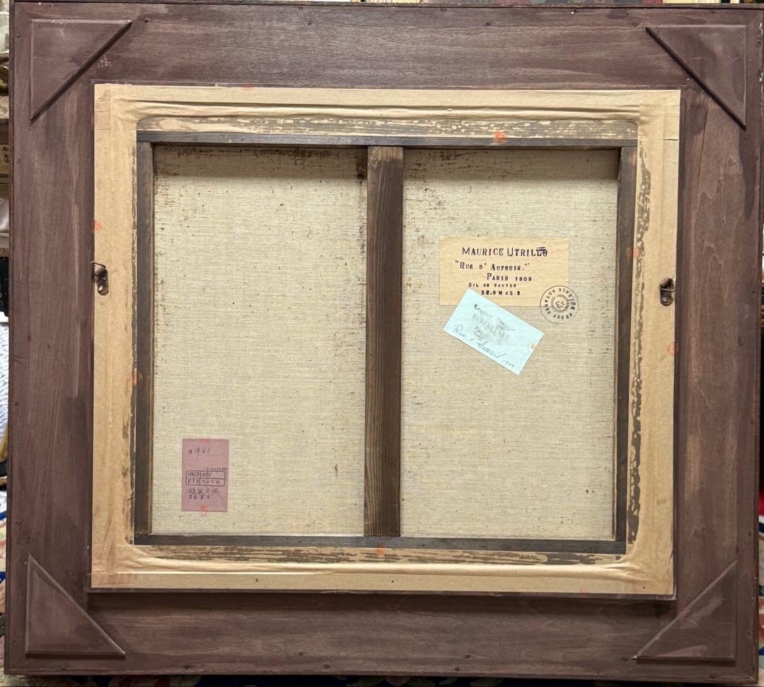 モーリス・ユトリロ 「オーテュール通り」パリ 油彩絵 送料込み　1007