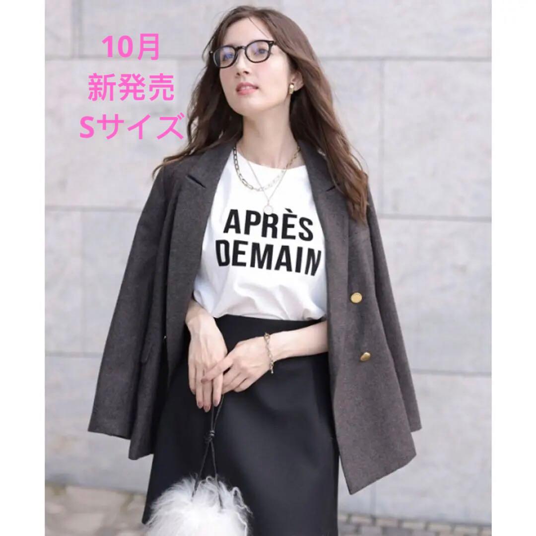 アプワイザー・リッシェ Apuweiser-riche ダブルテーラージャケット 最終値下げ】Apuweiser-riche ダブルボタンテーラージャケット