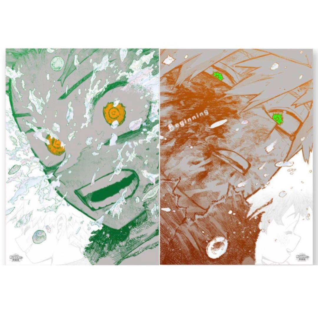 ヒロアカ 原画展 アートポスター A2 2点セット ヒロアカ 原画展 A2アートポスター 2枚セット 緑谷 出久 爆豪 勝己