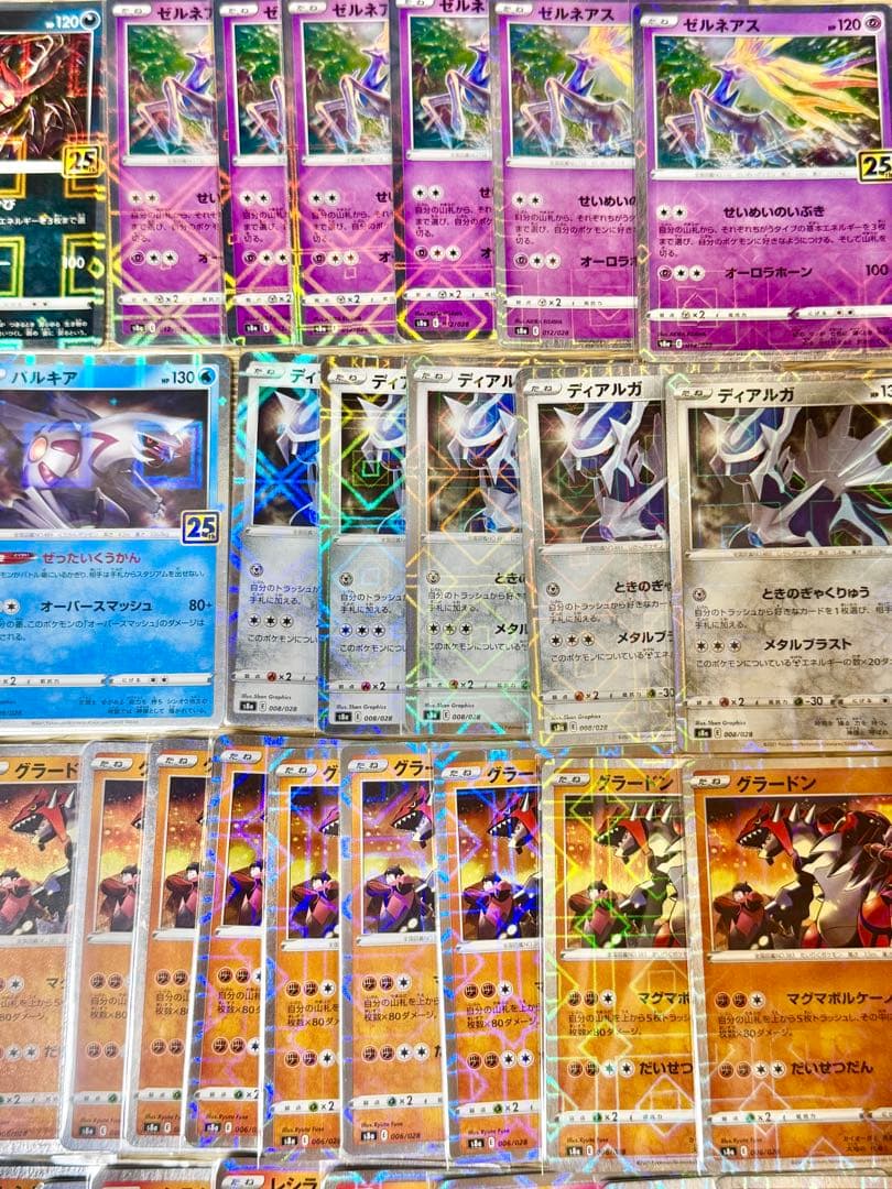 ポケモンカード 25thミラー のみ 大量まとめ売り