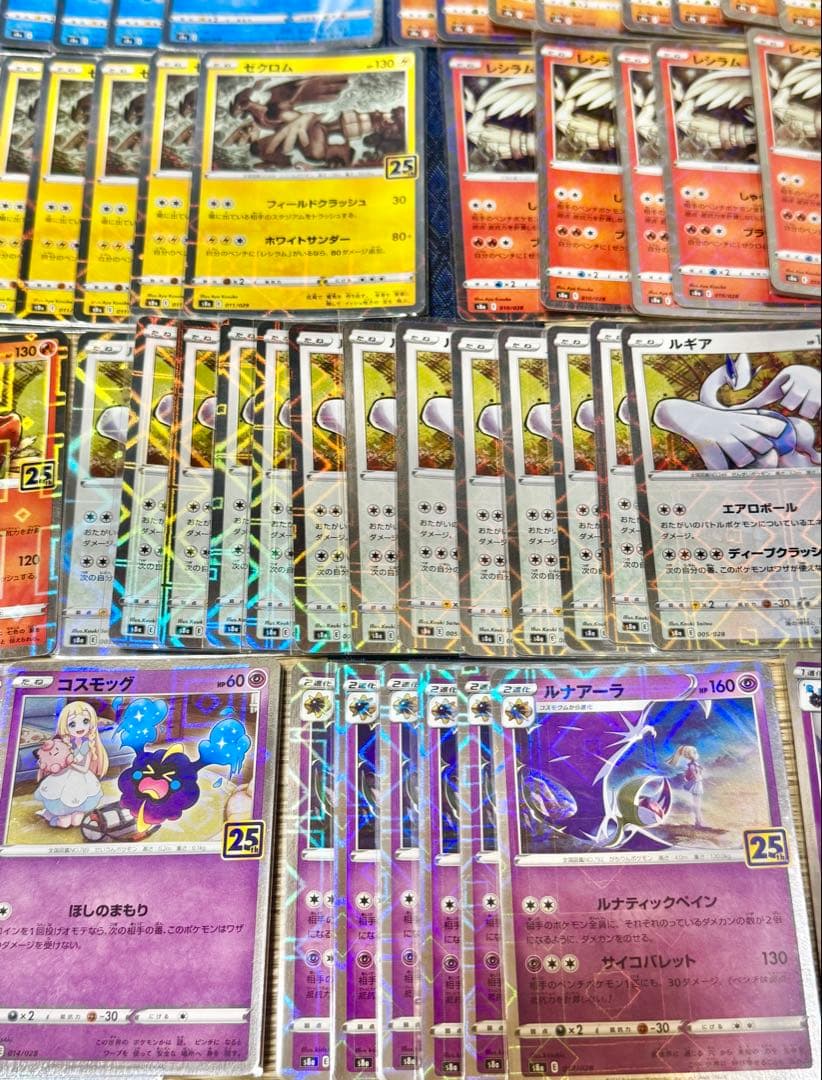 ポケモンカード 25thミラー のみ 大量まとめ売り