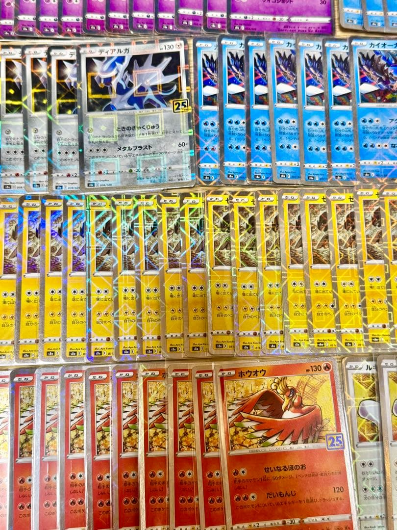 ポケモンカード 25thミラー のみ 大量まとめ売り