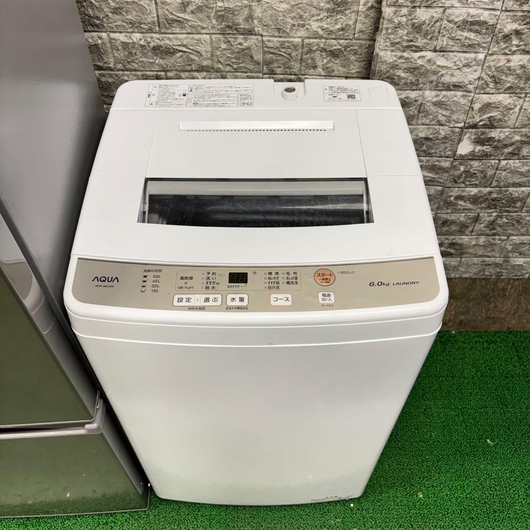 698大容量　冷蔵庫　洗濯機　オーブンレンジ　セット　小型　一人暮らし　同棲使用