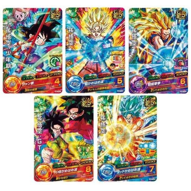 新品 バンダイ公式5周年記念ファンブック ドラゴンボールヒーローズ