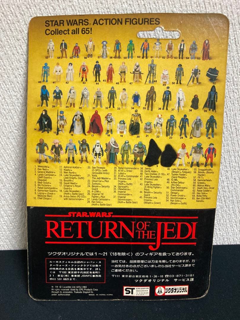 オールドケナー Biker Scout スターウォーズ starwars レトロ・ケナー