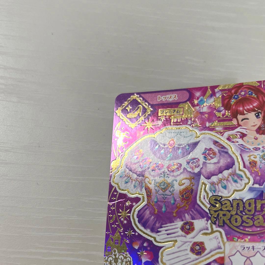 アイカツカード プレミアムカード 紅林珠璃 まとめ売り｜アイカツ