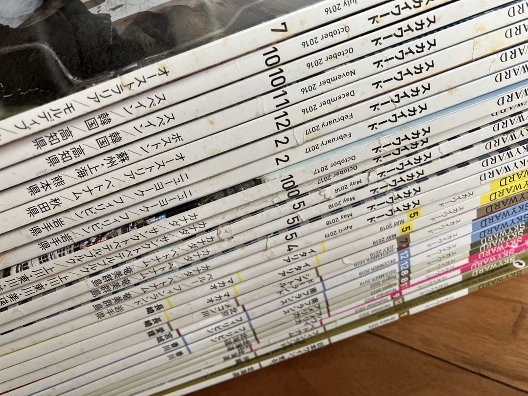 70点　嵐　日本航空　JAL雑誌　中華航空　リンチーリン　カンタス　ベトナム航空