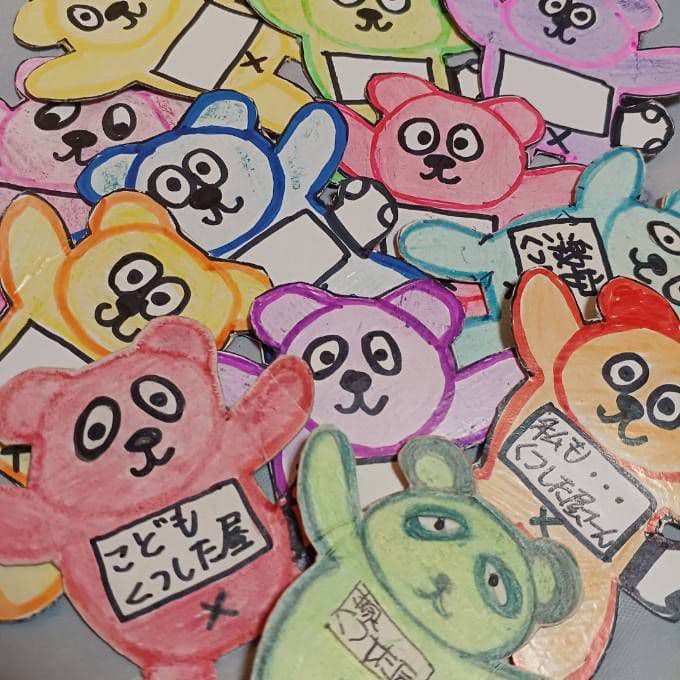 りぃ様 リクエスト 2点 まとめ商品 - メルカリ