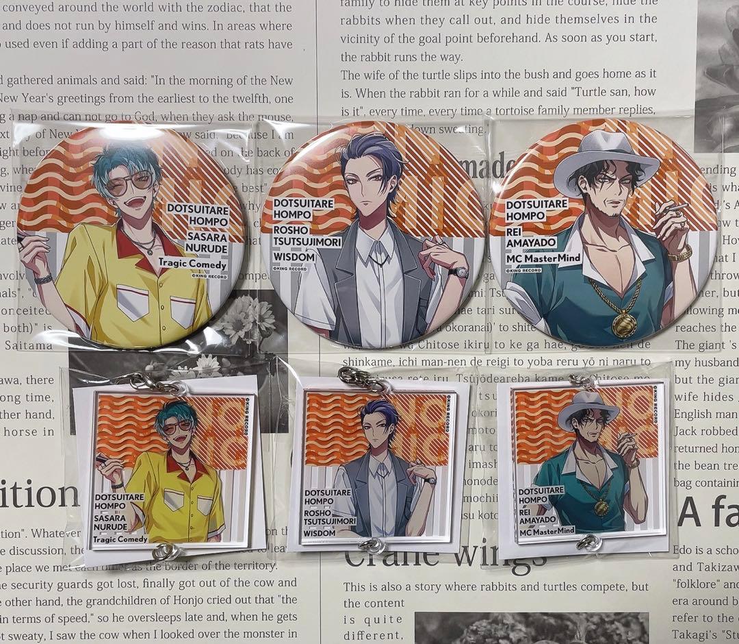 ヒプノシスマイク 簓 盧笙 零 缶バッジ アクキー Flava HYPED-UP