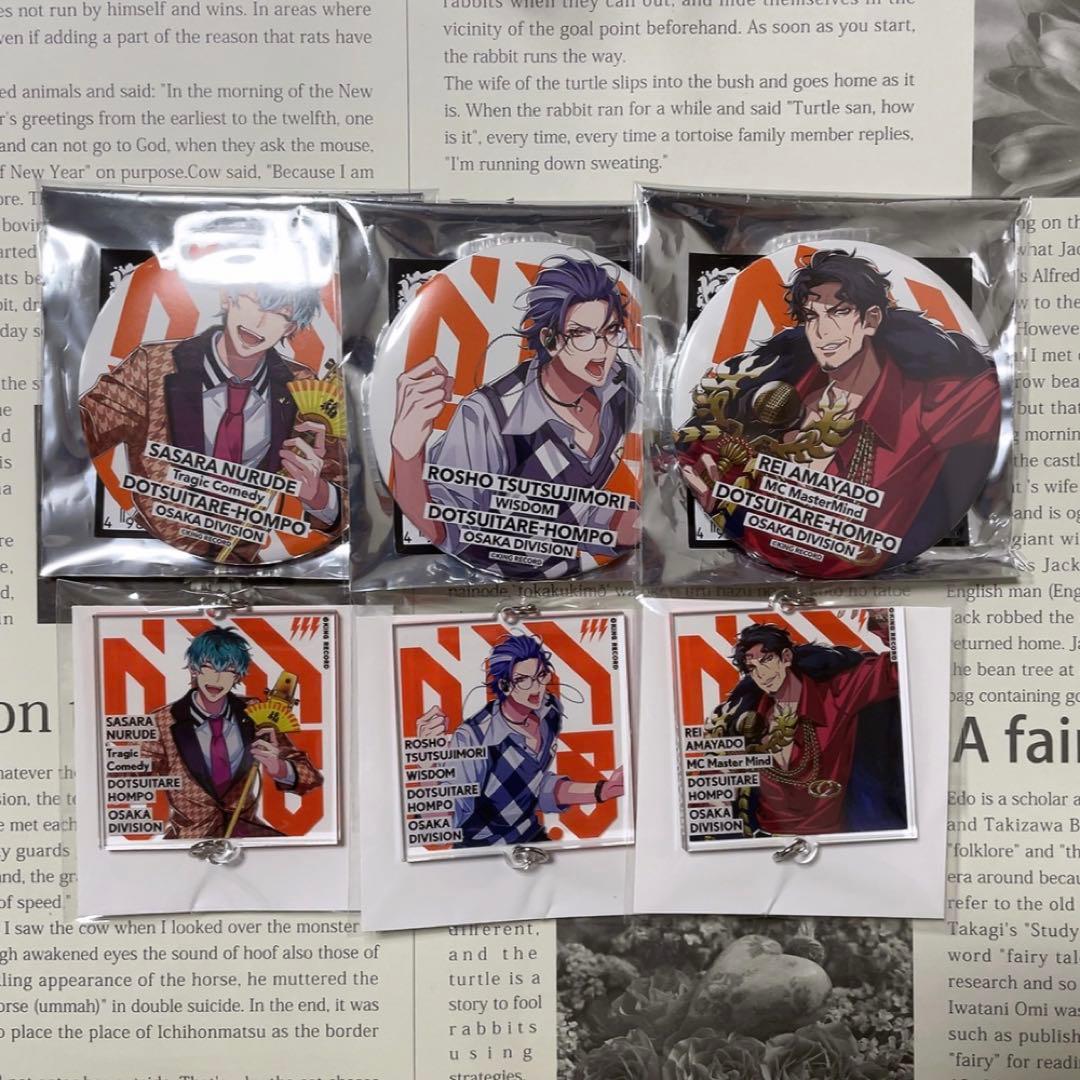 ヒプノシスマイク 簓 盧笙 零 缶バッジ アクキー Flava HYPED-UP