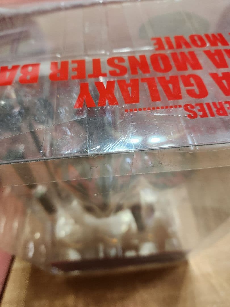 エクスプラス ウルトラマンベリアル 大怪獣バトル ウルトラ銀河伝説