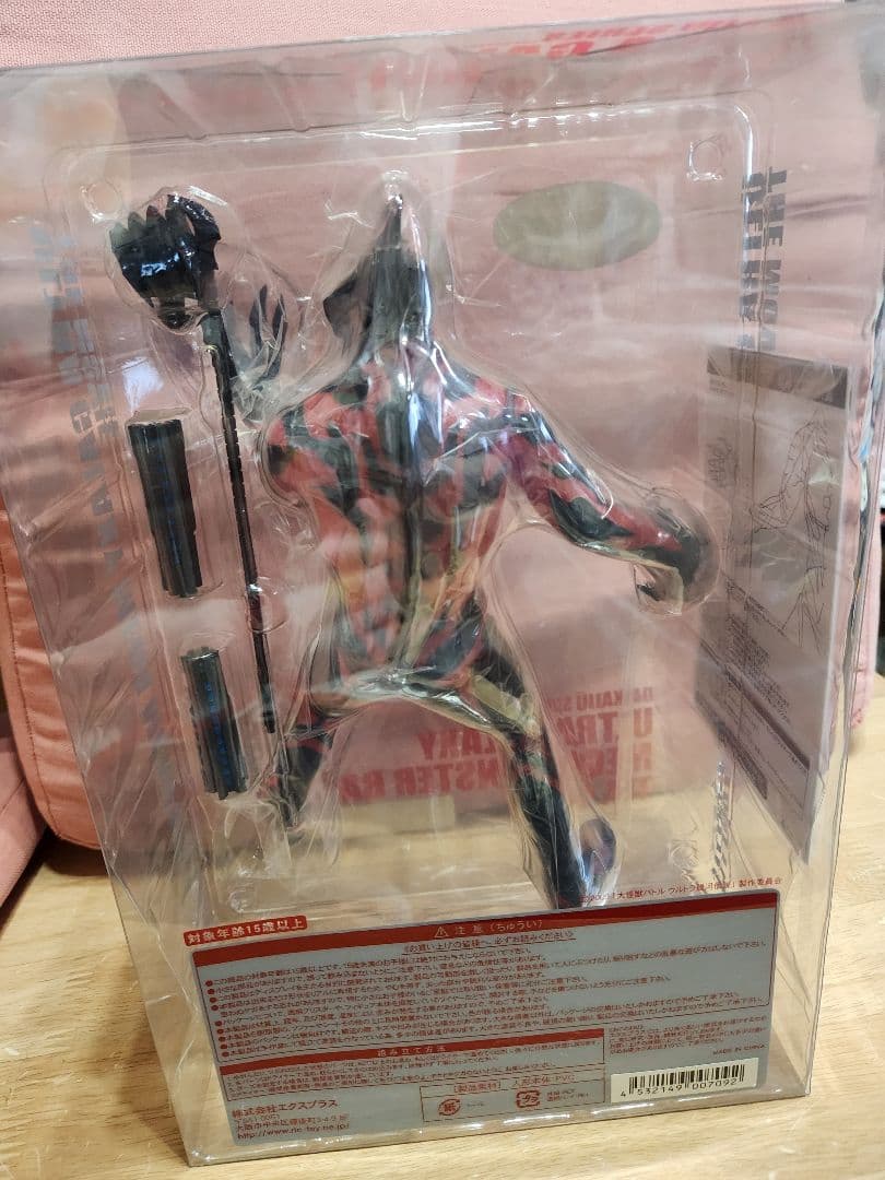 エクスプラス ウルトラマンベリアル 大怪獣バトル ウルトラ銀河伝説